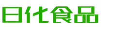 钦州韩香子食品有限公司